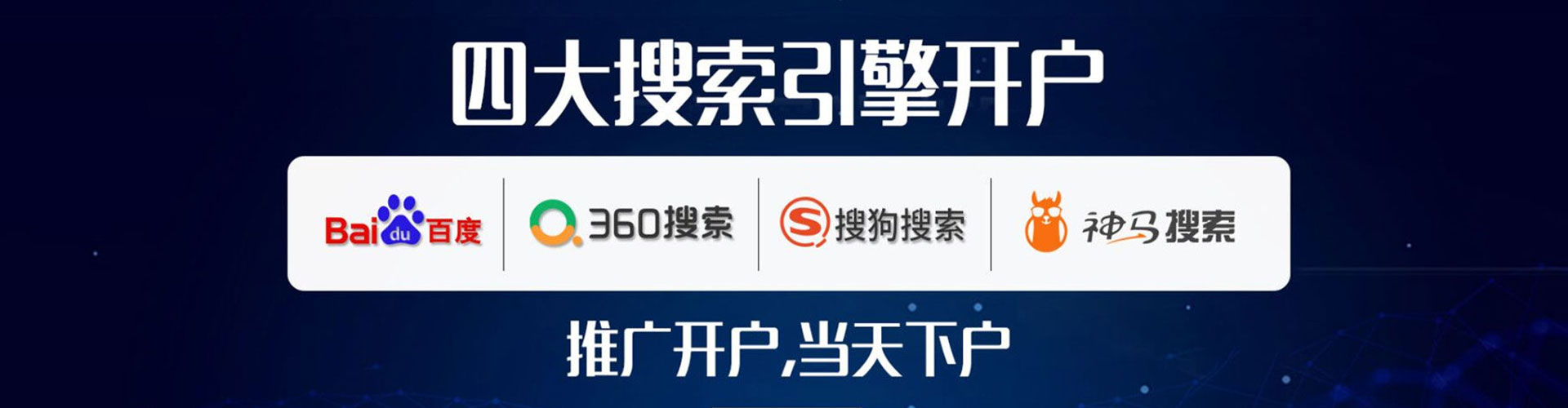 望江信息流优化师
