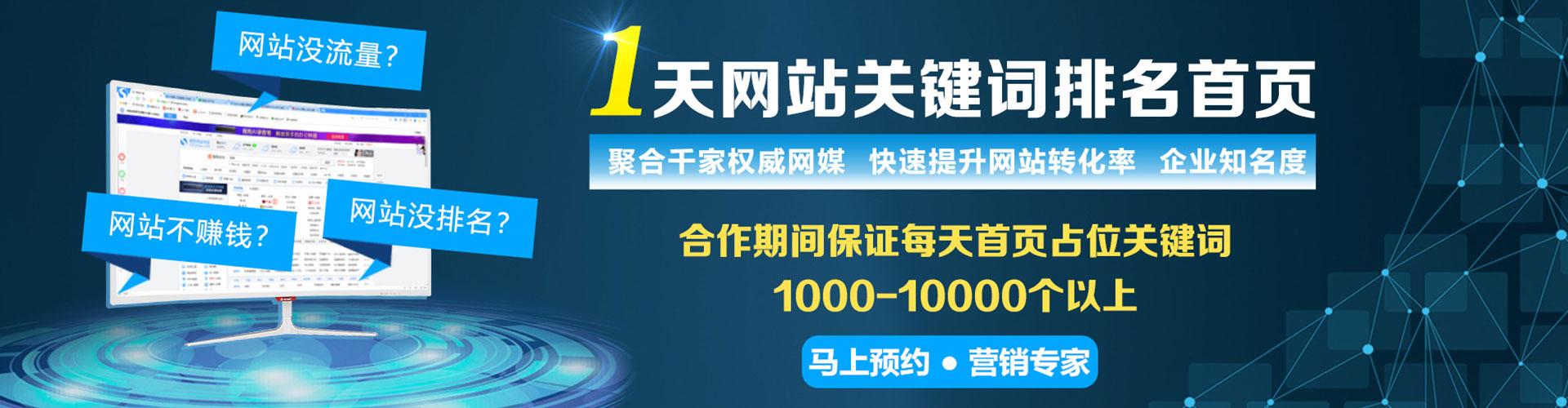 望江信息流竞价